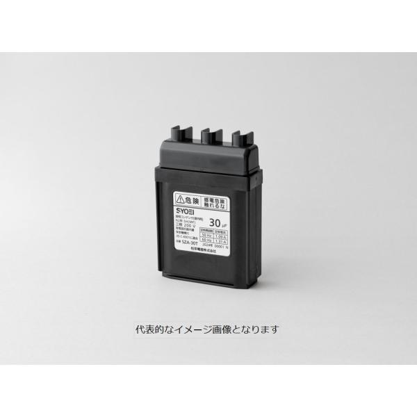 【お取り寄せ品】松栄電器 SZA-150T 低圧進相コンデンサ