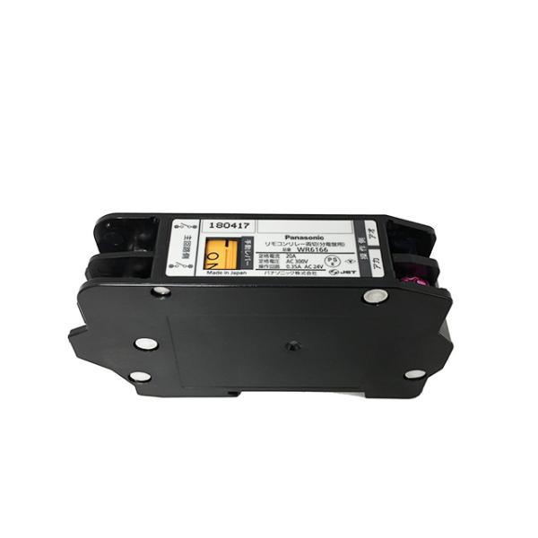 WR6166  20Aフルパワーリモコンリレー両切