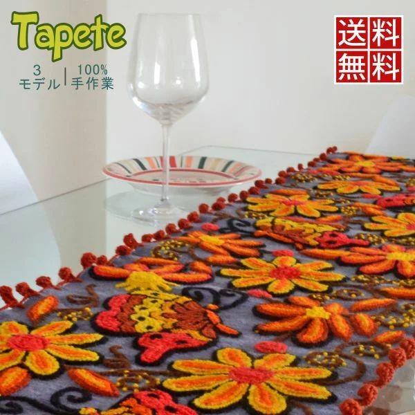 送料無料 イカット マルチカバー タペストリー テーブルランナー インテリア 装飾 織布 手作り 刺繍テーブルセンター Tapete Jsonic Ca