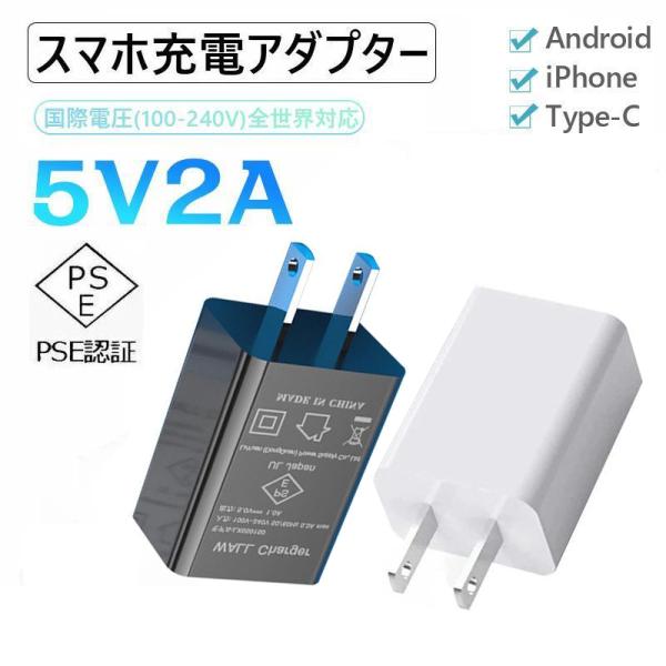 Iphone 純正 アダプター Usb Ac アダプター Apple公式認証済 Foxconn製 純正充電器 コンセント 5w 充電アダプター Pse認証済 Buyee Buyee Japanese Proxy Service Buy From Japan Bot Online