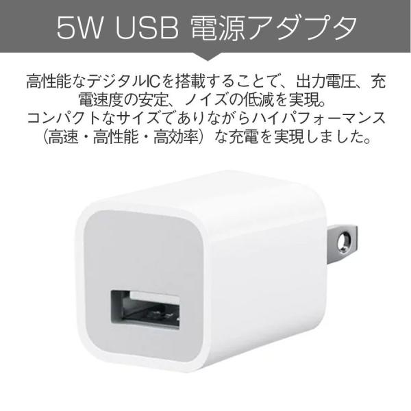 Iphone 純正 アダプター Usb Ac アダプター Apple公式認証済 Foxconn製 純正充電器 コンセント 5w 充電アダプター Pse認証済 Buyee Buyee Japanischer Proxy Service Kaufen Sie Aus Japan