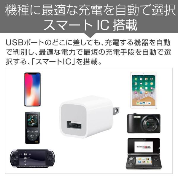 Iphone 純正 アダプター Usb Ac アダプター Apple公式認証済 Foxconn製 純正充電器 コンセント 5w 充電アダプター Pse認証済 Buyee Buyee Japanese Proxy Service Buy From Japan Bot Online