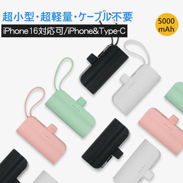 [Release date: May 16, 2023]型番:BAT-6738入力:5V/2.1A出力:5V/2.1Aバッテリー容量:5000mAh 3.7V/18.5WhPSE認証済み届出事業者名：合同会社泰夫型番:BAT-6753入力:...