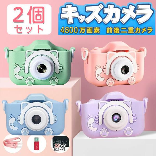 トイカメラ 3点セット Amazon.co.jp: トイカメラ 男の子 女の子 3歳 nikome キッズトイ