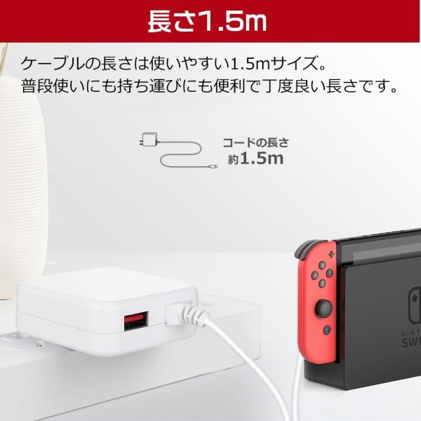 teruyukimall_charger-0102-s_6