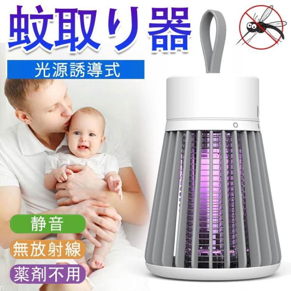 防虫 防獣資材 蚊 電撃殺虫の人気商品・通販・価格比較 - 価格.com 防虫 防獣資材 蚊 電撃殺虫の人気商品・通販・価格比較 - 価格.com