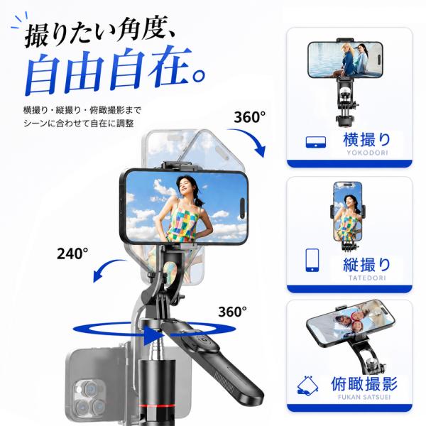 ���B��_ �X�}�z�O�r Bluetooth �����R���t�� �Œ�170.8cm 8�i�L�k �Z���J�_ �O�r��̌^ 360�x��] �X�}�z�X�^���h ���ՎB�e �S�g�B�e �W���ʐ^ ���C�u�z�M ���i�摜3