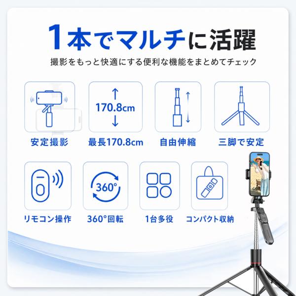 ���B��_ �X�}�z�O�r Bluetooth �����R���t�� �Œ�170.8cm 8�i�L�k �Z���J�_ �O�r��̌^ 360�x��] �X�}�z�X�^���h ���ՎB�e �S�g�B�e �W���ʐ^ ���C�u�z�M ���i�摜2