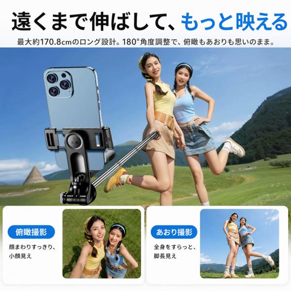 ���B��_ �X�}�z�O�r Bluetooth �����R���t�� �Œ�170.8cm 8�i�L�k �Z���J�_ �O�r��̌^ 360�x��] �X�}�z�X�^���h ���ՎB�e �S�g�B�e �W���ʐ^ ���C�u�z�M ���i�摜4