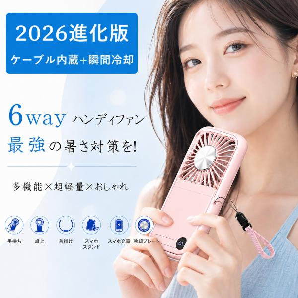 teruyukimall_fan-5527-s_2_d_20260608171812