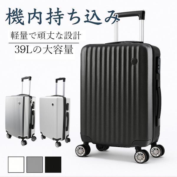 [Release date: December 31, 2024]【商品仕様】外寸サイズ：55×34×23cm重量：2.8kg（超軽量）容量：約39L（2〜4日分の荷物収納可能）素材：ABS樹脂（耐衝撃性・耐傷性に優れた軽量素材）     ...