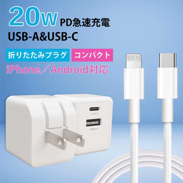 [Release date: October 9, 2025]最新のPD（Power Delivery）規格に対応し、最大20Wの高出力を実現。従来の5W充電器に比べて約3倍速く充電でき、通勤・通学前の短時間でもバッテリーをしっかり補充可能...