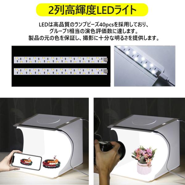 撮影ボックス ミニ撮影ボックス 折り畳み 携帯型 LED付き撮影キット 撮影スタジオ USB給電 背景布6色付き 組立簡単 動画説明あり /【Buyee】 撮影ボックス ミニ撮影ボックス 折り畳み 携帯型 LED付き撮影キット 撮影スタジオ USB給電 背景布6色付き 組立簡単 動画説明あり /【Buyee】