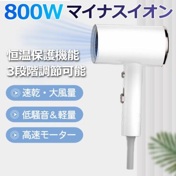 温度調節 ヘアドライヤーの通販 価格比較 価格 Com