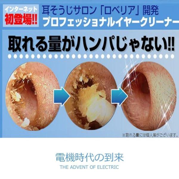 自動耳かき 耳掃除 耳掃除機 電動吸引耳クリーナー イヤークリーナー 吸引と振動でゴッソリ取れる 動画説明あり Buyee Buyee Japanese Proxy Service Buy From Japan Bot Online
