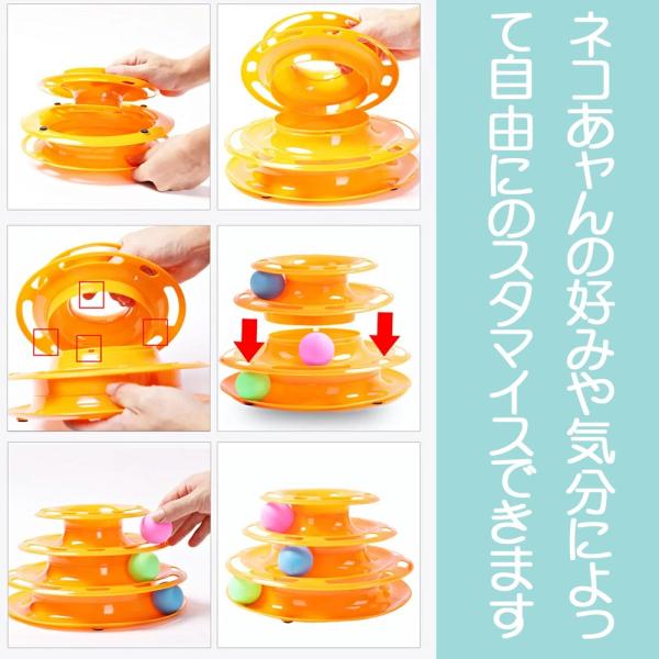 猫 ネコ おもちゃ くるくるタワーボール 三段 回転 猫用品 電池不要 置き型 猫用玩具 ストレス解消 運動不足解消 Buyee Buyee 提供一站式最全面最专业现地yahoo Japan拍卖代bid代拍代购服务 Bot Online