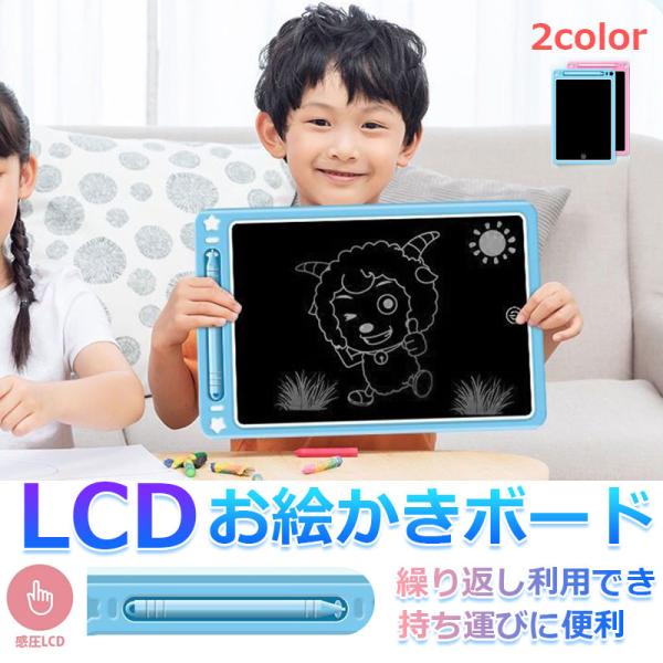 お絵かきボード 8 5インチ 10インチ お絵かきおもちゃ 大画面電子パッド 電子メモ 女の子 おもちゃ 男の子 誕生日 子供知育玩具 子供 プレゼント デジタル幸便 通販 Paypayモール