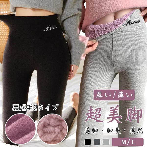 [Release date: November 19, 2024]【説明文】機能性：ストレッチ素材を採用する着圧レギンスは活動的な動きでも窮屈感を感じさせません。自由自在に動け、日常生活やリラックスタイムにも最適。デザイン：シンプルながらも...