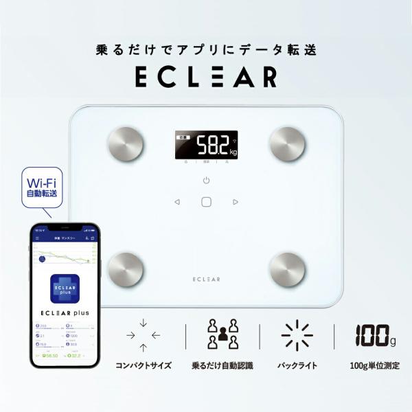 フォーエバー アークティックシー 生活習慣病 予防 メタボ