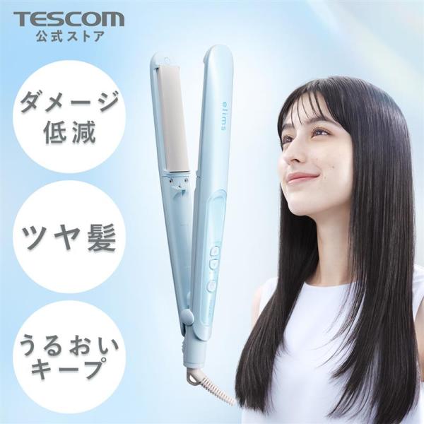 elims me テスコム ヘアアイロン ストレート エリムスミー 26mm