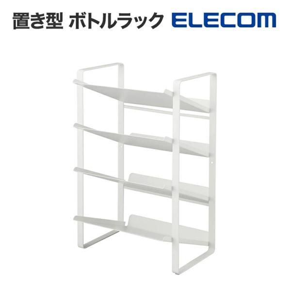 キッチンラック キッチン用品 スリム 収納 収納棚 ラック 伸縮ラック スパイス 調味料 紙パック ペットボトル KAWBTRCPTAWH エレコム 公式店 日本メーカー