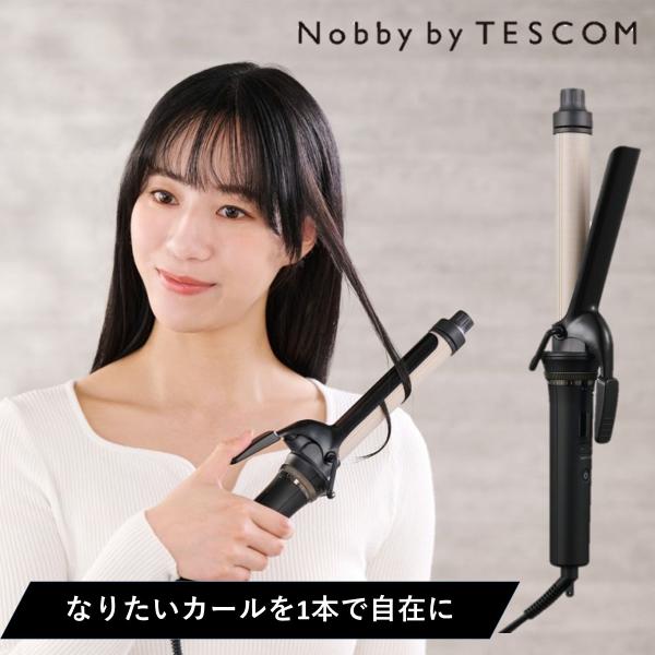 【動作確認済み】美品　TESCOM Nobby カールヘアアイロン 26mm Nobby by TESCOM テスコム ノビー カールアイロン 26mm 32mm
