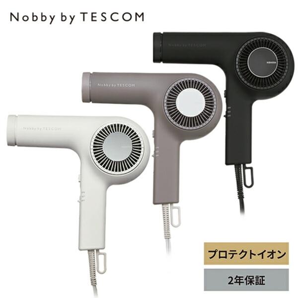 TESCOM NIB400A-H スモーキーグレー Nobby by [ヘアードライヤー]
