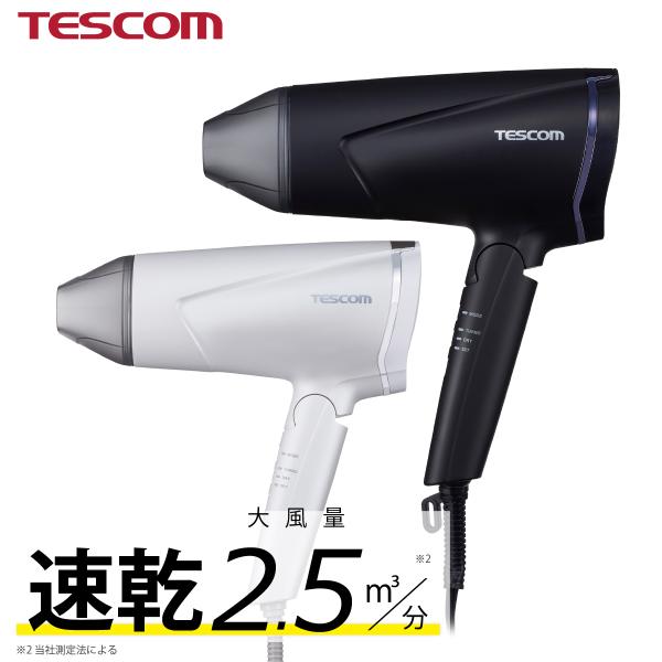 送料無料！テスコム Speedom プロテクトイオン ヘアードライヤー TD670A ドライヤー 大風量 速乾 1400W ハイパワー マイナスイオン プラスイオン 大風圧 時短 ダメージケア毛髪ケア ヘアドライ ヘアセット Tescom スピーダム テスコム（TESCOM） ドライヤー 速乾 大風量 大風圧 プロテクトイオン