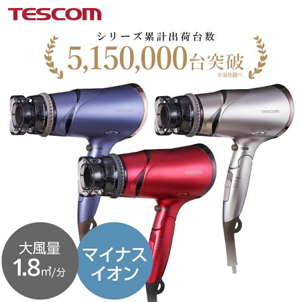テスコム ドライヤー 速乾 大風量 ヘアドライヤー マイナス