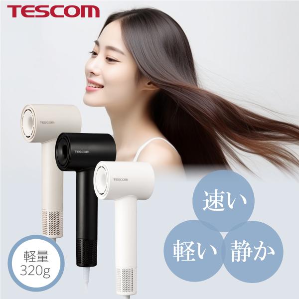 tescom-shop_td760