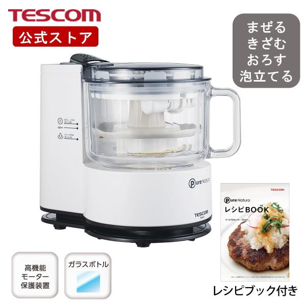 KitchenAid 5C フードプロセッサー（9KFC0516 キッチンエイド