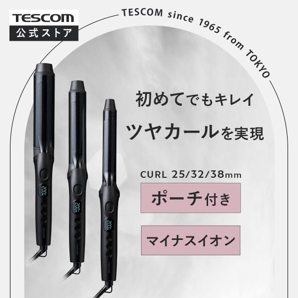 TESCOM - 本日限定価格 巻女 ヘアアイロン コテ28mm 楽天市場】【公式限定ガイドブック付き】 KINUJO Curl ～絹女