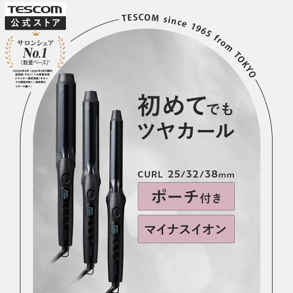 tescom-shop_tm364