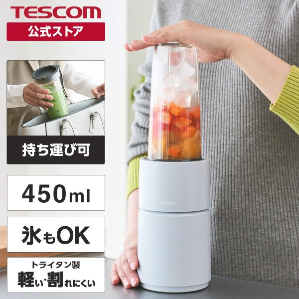 テスコム公式店【商品について】■パワフルな6枚刃で、冷凍野菜や冷凍フルーツを粉砕。冷凍庫から取り出してすぐ使えるから、手軽に栄養補給をしたいときにぴったりです。硬いナッツや栄養価の高いスーパーフードもなめらかスムージーに仕上げます。■400...