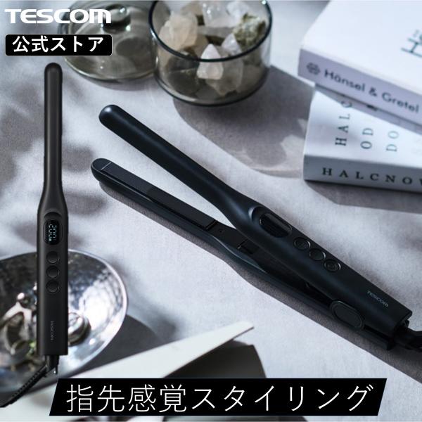 テスコム ＼指先感覚で使える／ ヘアアイロン 13mm ストレート