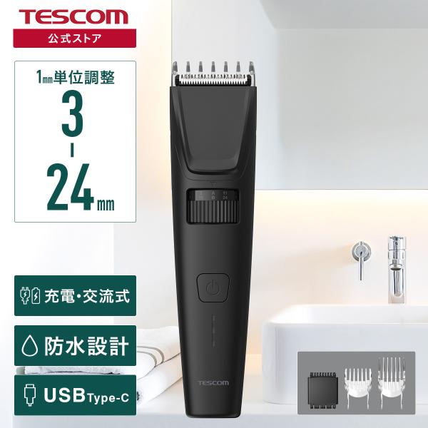 テスコム公式店【商品について】■コードレスでどこでも快適カット。細かな調節が簡単にできる、使いやすいベーシックなヘアカッターです。防水設計で濡れ髪のカットも可能。USB Type-C(TM)充電式で、切りたいその日にすぐに充電、パパっとカッ...