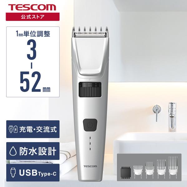 テスコム公式店【商品について】■ショートスタイルならこれ1台で完結。1mm単位の長さ調節と5種類のアタッチメントで自由なスタイルチェンジを実現するヘアカッターです。防水設計で濡れ髪のカットも可能。USB Type-C(TM)充電式で、切りた...