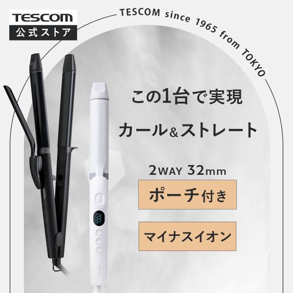 セーラームーン ヘアーアイロン コテ テスコム アレンジ セーラームーン ヘアーアイロン コテ テスコム アレンジ
