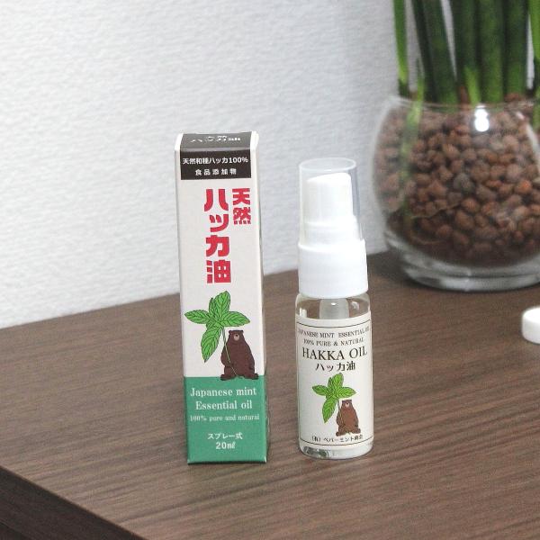 ペパーミント商会 ハッカ油 スプレー 20ml 虫除け 蚊 ブヨ カメムシ ゴキブリ ベランダ ハッカオイル はっか油 日本製 ポイント消化 メール便 爆買