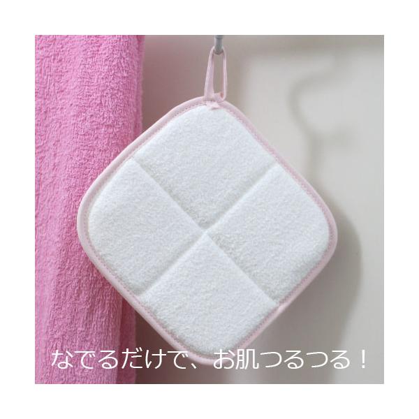 ナチハマ 洗顔スポンジ 石けんいらず エポクリン 日本製 メール便