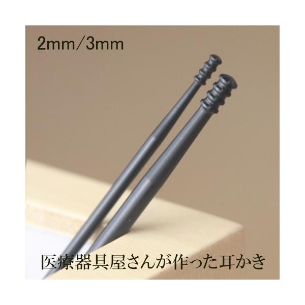  XN[ El̋Z 2mm&amp;3mm OSȍH { [