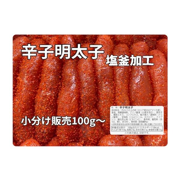 teshimashiogama_muxz4k22qt