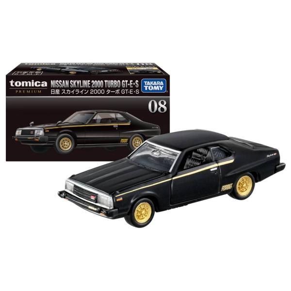 トミカプレミアム 08 日産 スカイライン 2000 ターボ GT-E・S : Tesoro