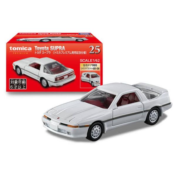 トミカプレミアム 36 トヨタ GR スープラ (トミカプレミアム発売