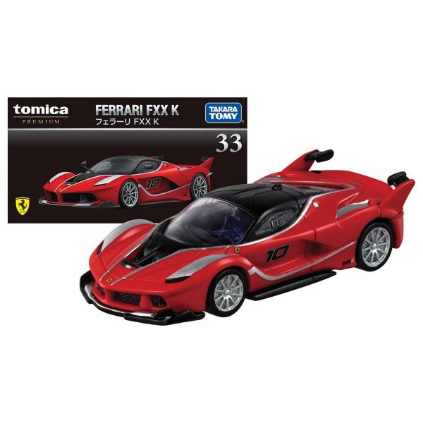 トミカプレミアム　フェラーリ　まとめて 33 フェラーリ FXX K｜トミカプレミアム｜tomica｜トミカ