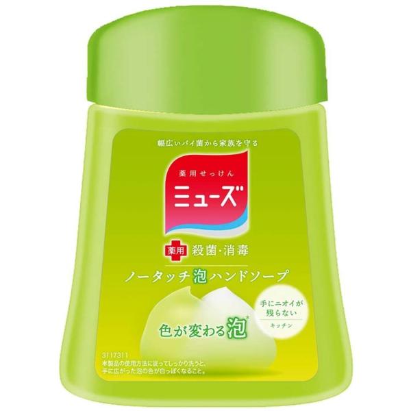ミューズ ノータッチ泡ハンドソープ 詰替え ボトル キッチン ミューズ ノータッチ 泡ハンドソープ 詰替 キッチン用 250ml レキッド