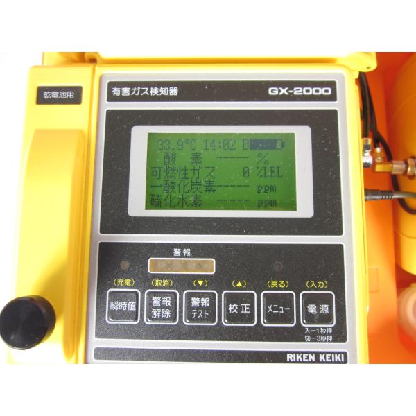 RIKEN KEIKI GX-2000 ガス検知器 testmachine-shop_3z0507