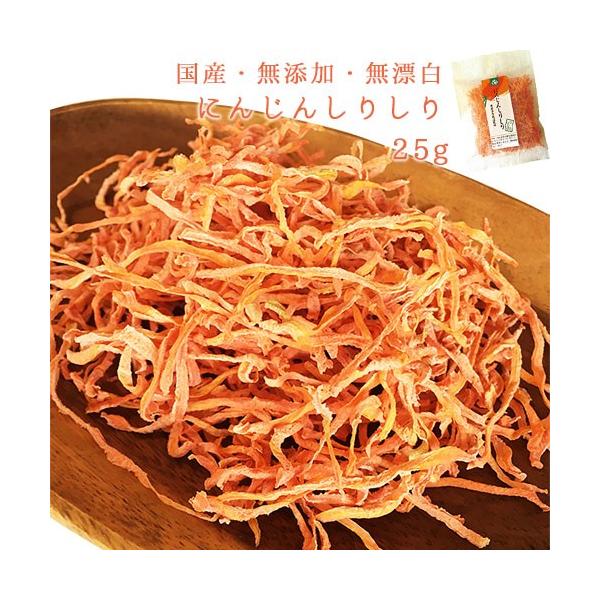 ※郵便料金の値上げによりレターパックプラスの送料が600円になりました。沖縄県産の中サイズのにんじんを丸々1本、しりしりにして55℃で低温乾燥。軽くゆすいで、ぬるま湯で15分から30分ほど戻せば、乾燥状態の3倍〜5倍に膨れ、調理の時短になり...