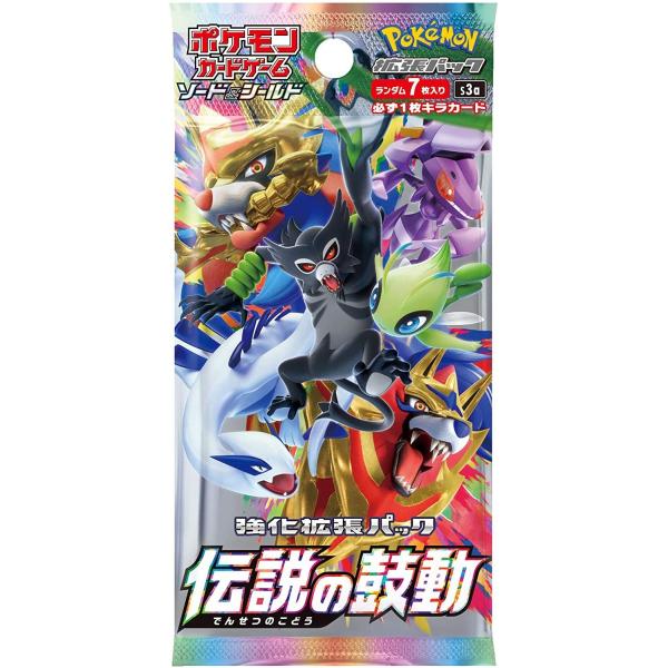 伝説の鼓動 シュリンク未開封 BOX ポケモンカード 強化拡張パック tetetete-shop_4521329290102