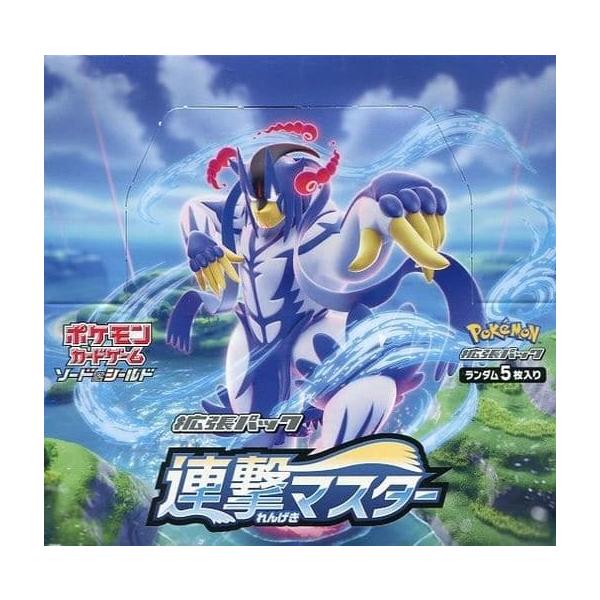 ポケモンカード　連撃マスター　未開封　パック ソードシールド ポケモン カードゲーム ソード&シールド拡張パック 連撃マスター